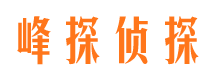 汉中市侦探公司